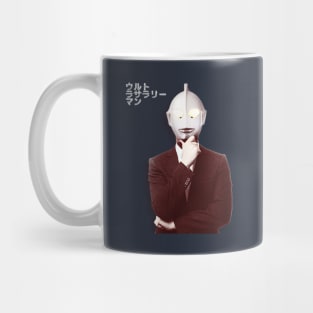 Ultra Salary Man 2 Mug